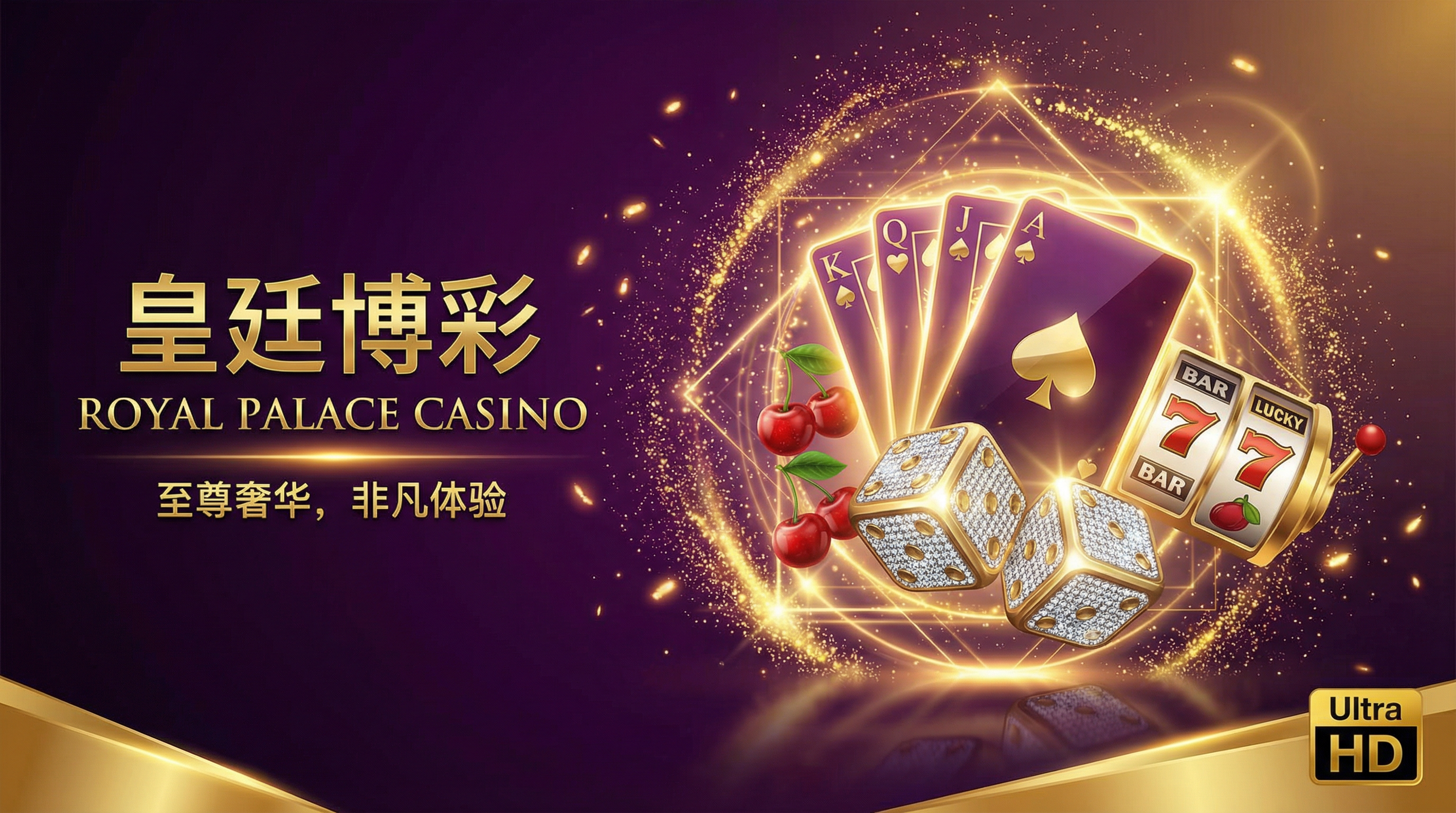 皇冠娱乐 - 顶级博彩娱乐平台